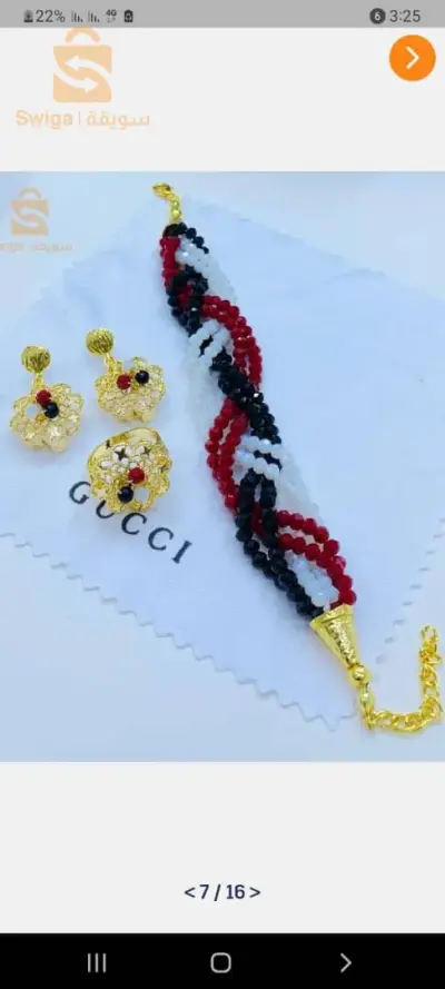 تافسيت