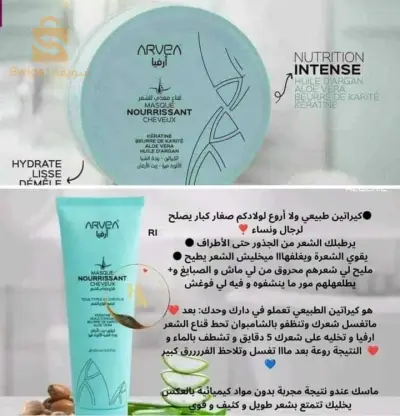 تيارت