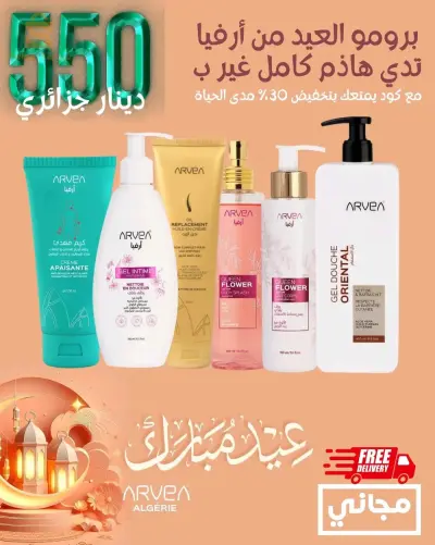 ادرار