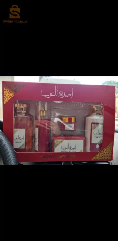 gift box crown أميرة العرب