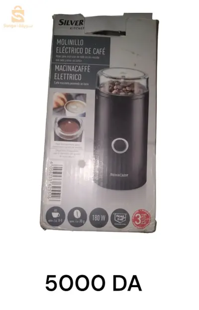 طاحنة القهوة