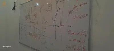 دروس خصوصية للطور الثانوي