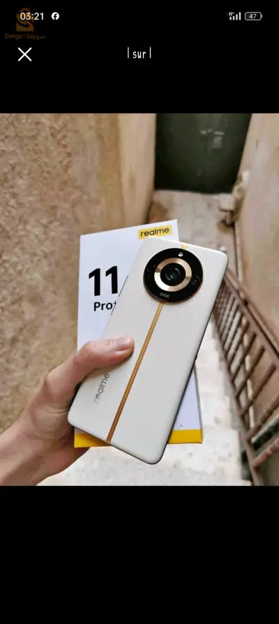 هاتف نقال