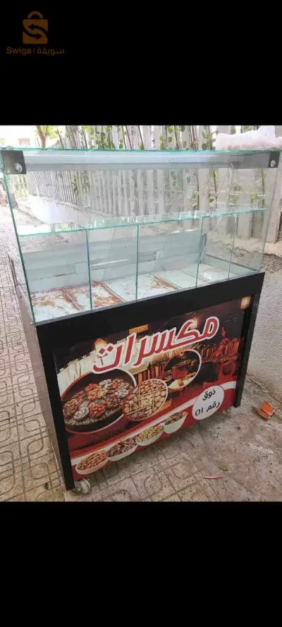 مكسيرات