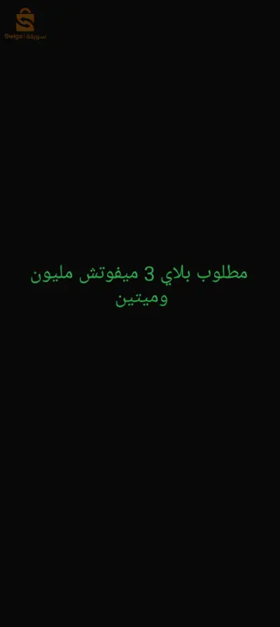 ونزة