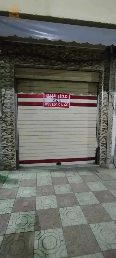 بوحة بلعربي عين مليلة