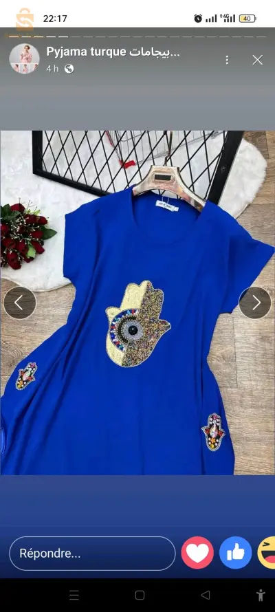 Robe midi elkhamssa