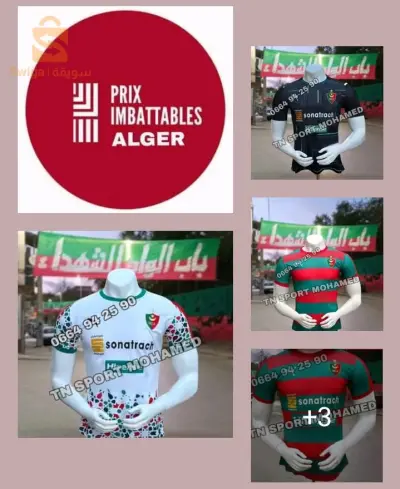 MAILLOT MCA