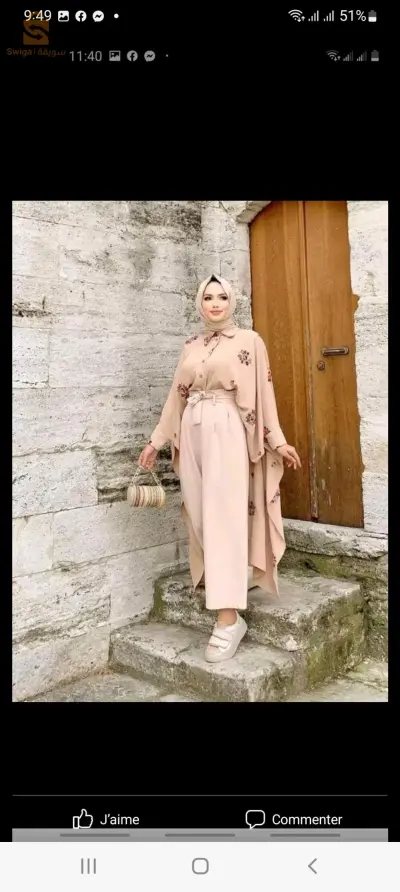 انسومبل تركي