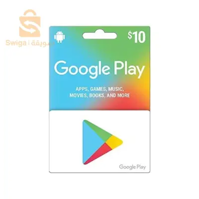 carte Google play 10$
