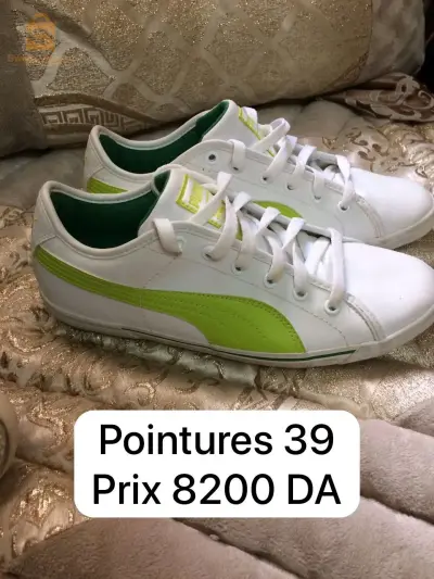 حذاء رياضي
