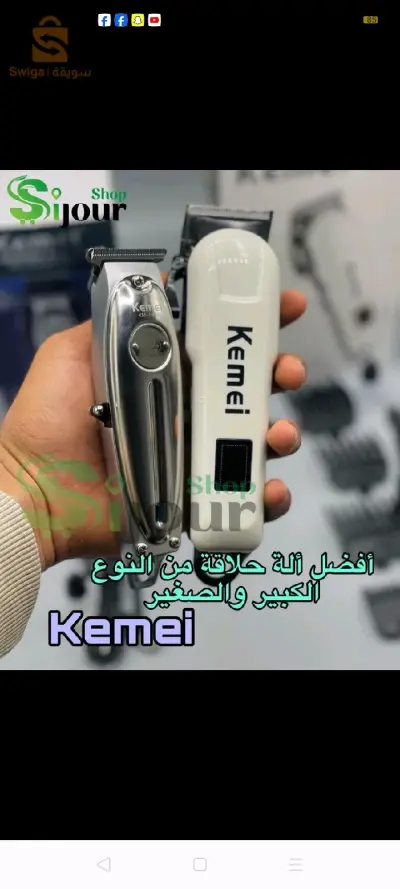 تجميعة الحلاقة المثالية 🖤💪