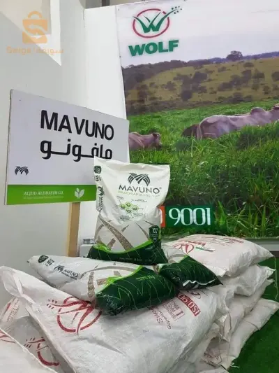 بذور العلفية حصرية في الجزائر من العملاق الأمريكي شركة وولف سومنت