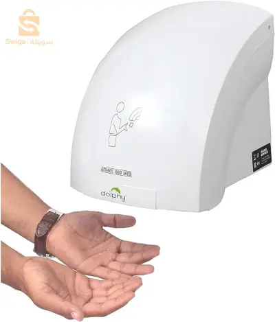 مجفف اليدين