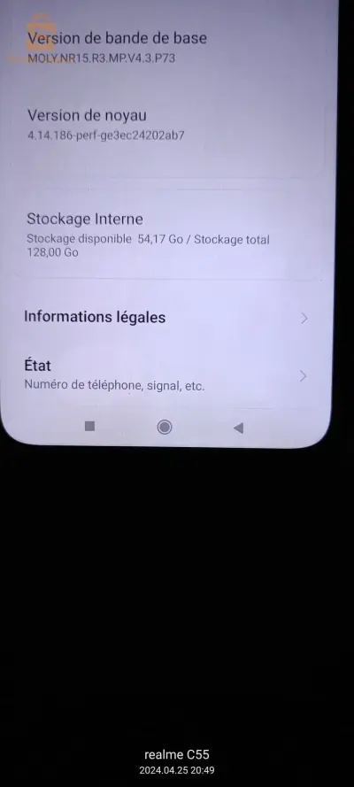 هاتف للبيع