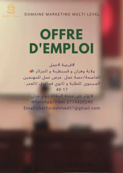 ف____رصة عمل جديدة