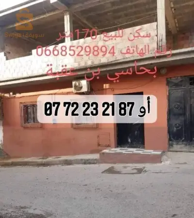 عطاوني 850