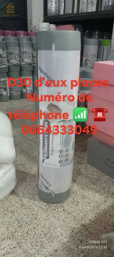 matelas d30 et d25