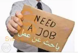 اي عمل