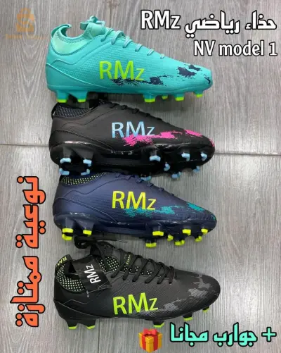 سولي  كرومبو.  rmz