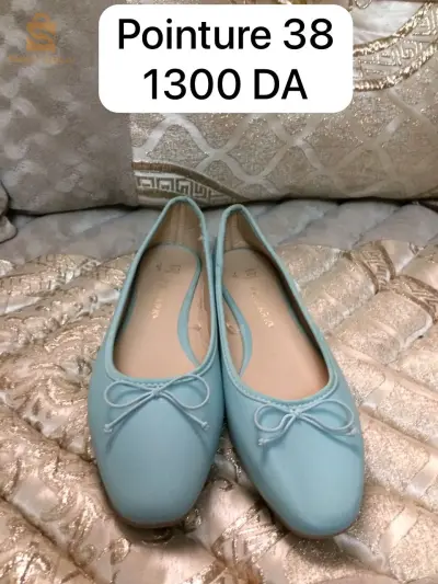 حذاء