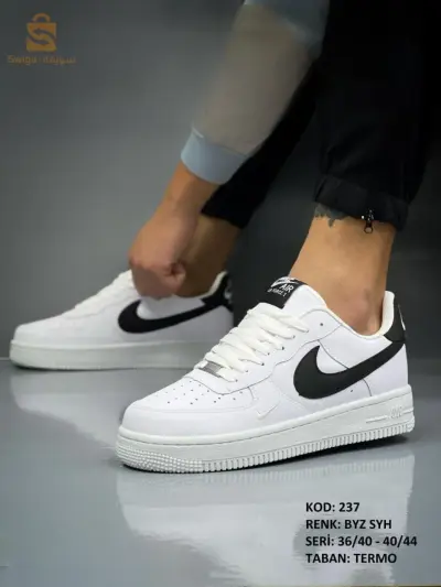 Air Force 1 ✅