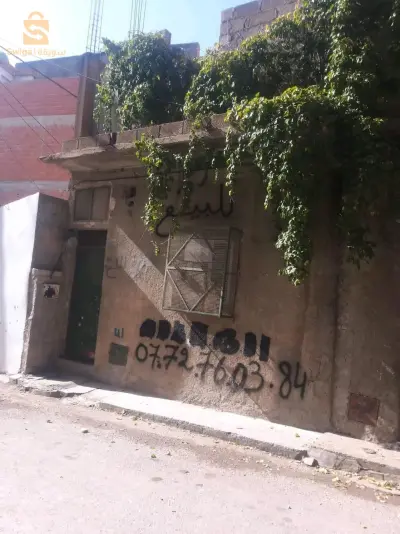 حي بورفرف