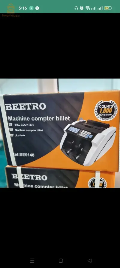 ألة عد النقود Bill Counter beetro 148