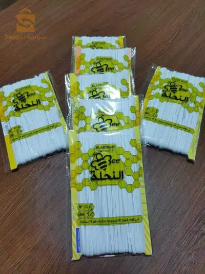 الاستيك خاص بالفرشة والملابس