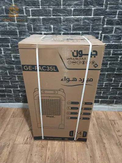 climatiseur Air cooler Géant 35 L ❄️ مكيف هواء