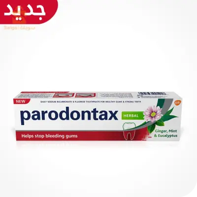 Dentifrice PARODONTAX quotidien au fluor des gencives saines et des dents fortes
780    دج   600
البيع بالجملة

التوصيل لجميع الولايات
0782760619