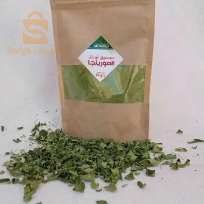 بيع مسحوق و اوراق المورينجا