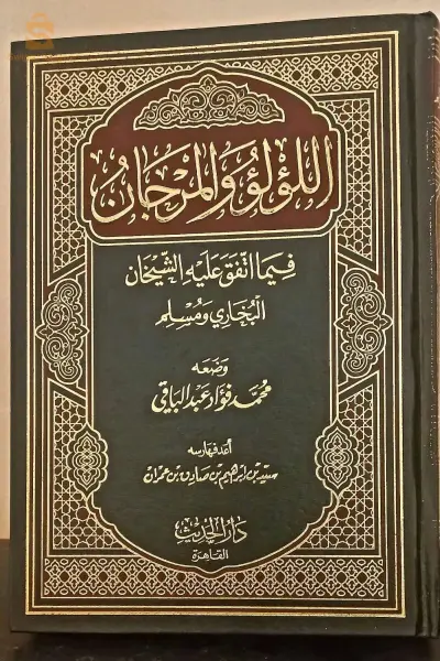 كتب دينية