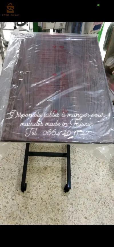 Table de lit d hôpital