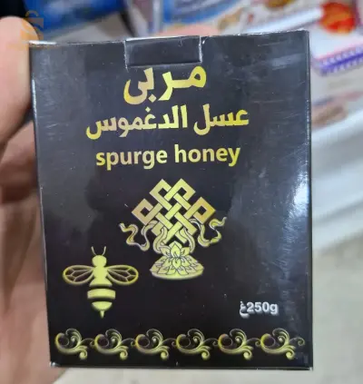 مربى عسل الدغموس