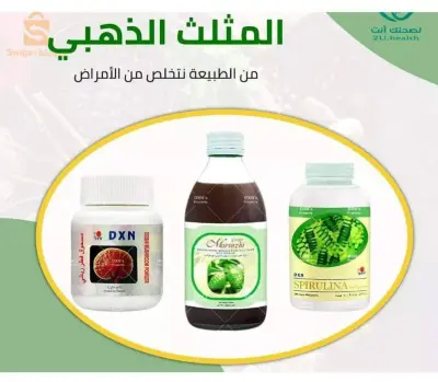 مكملات غدائية طبيعية