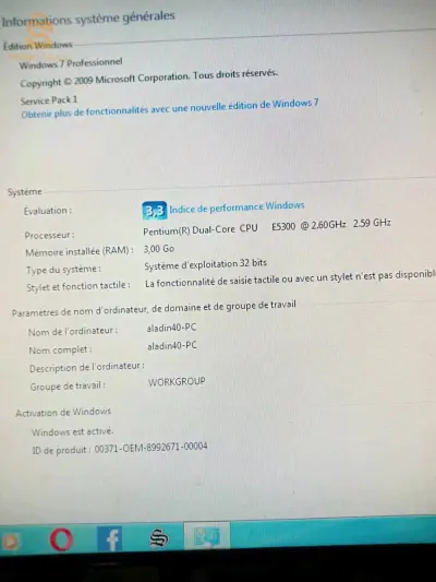اينتي