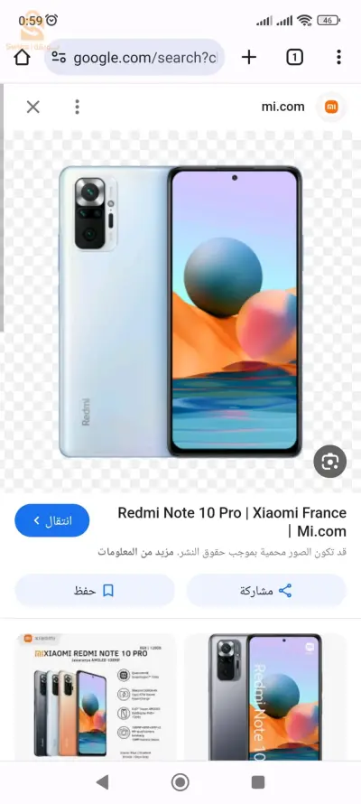 redmi not 10 pro