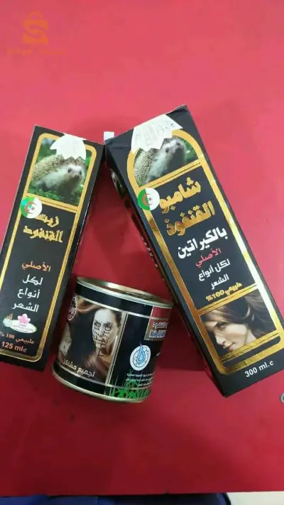 مجموعة القنفوذ الأصلي