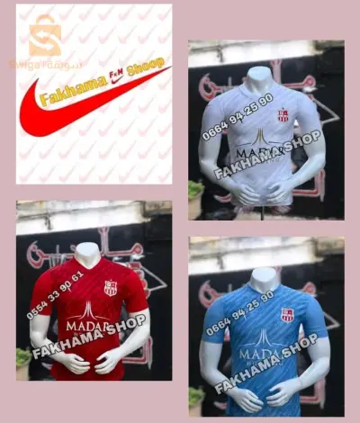 maillot CRB