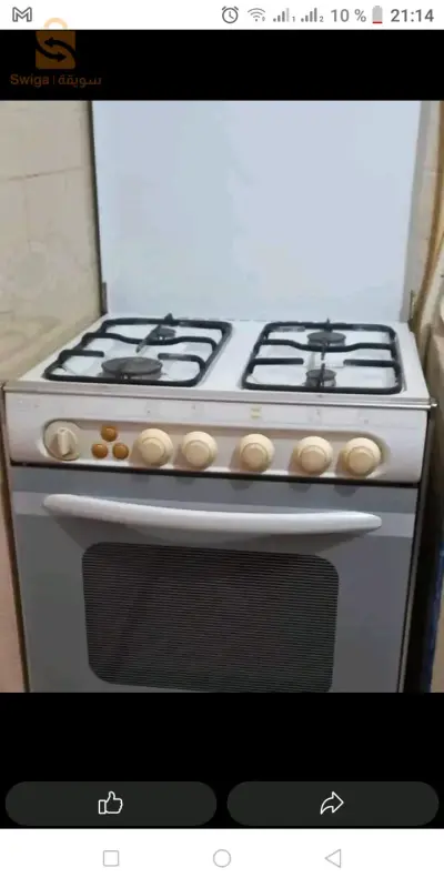 سعيدة