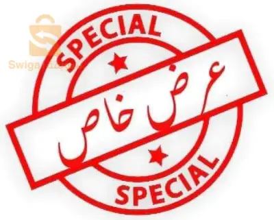 متريال مواد التنظيف