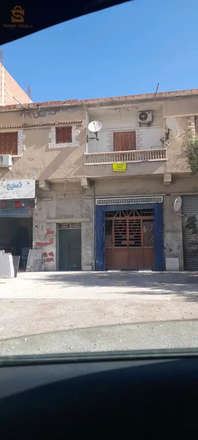 بيع مسكن