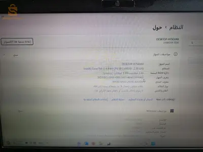 تلمسان