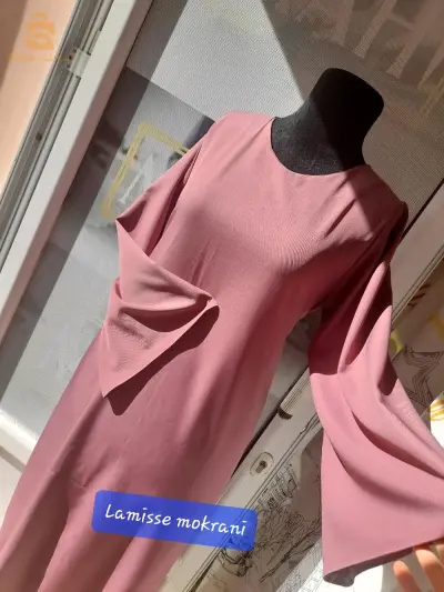 غوب حجاب