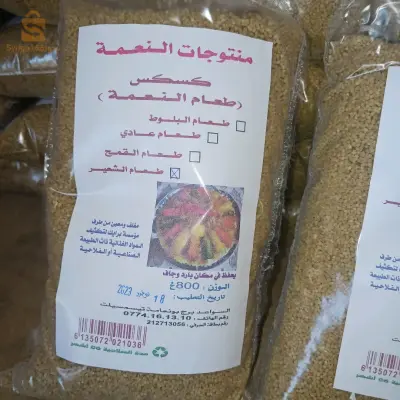 برج بونعامة ولاية تيسمسيلت