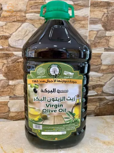 زيت الزيتون انتاج نوفمبر 2023