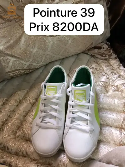 حذاء رياضي