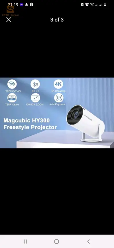 projector Hy300 4K Android 11 data show