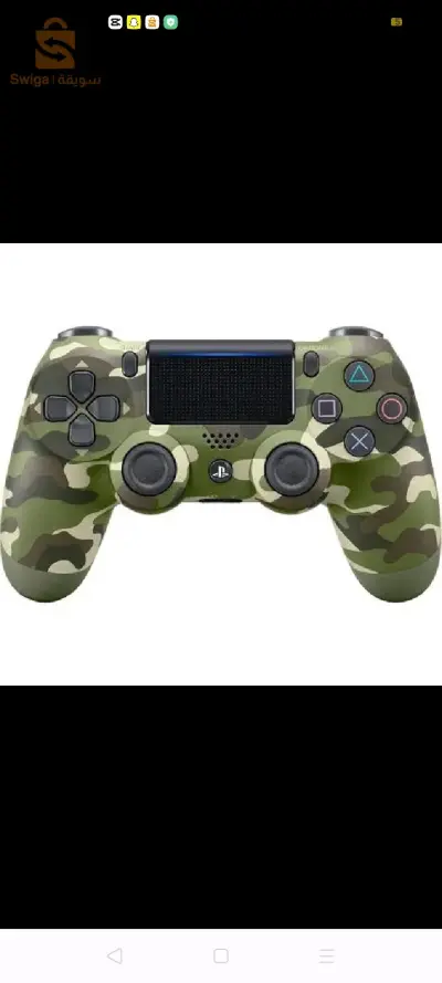 Manette ps4 armée